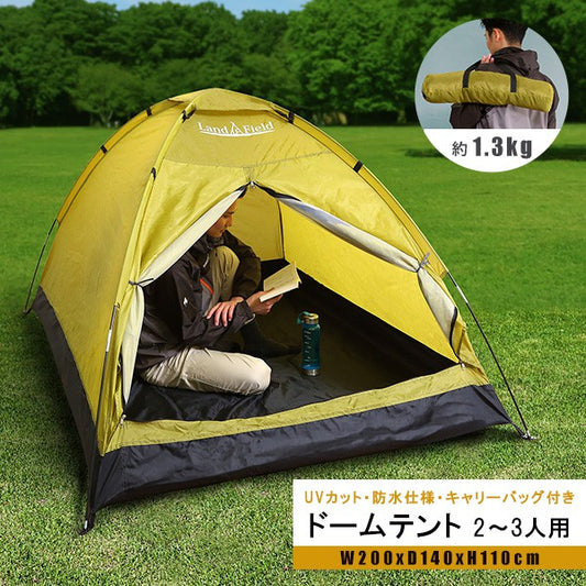 入門用ドームテント2～3人用フルクローズメッシュキッズテントアウトドア簡易テントサンシェードテントUV軽量簡単セットコンパクトおすすめキャンプソロキャンプ家族ピクニック