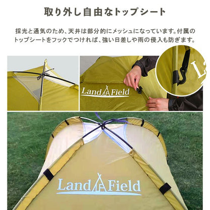 入門用ドームテント2～3人用フルクローズメッシュキッズテントアウトドア簡易テントサンシェードテントUV軽量簡単セットコンパクトおすすめキャンプソロキャンプ家族ピクニック
