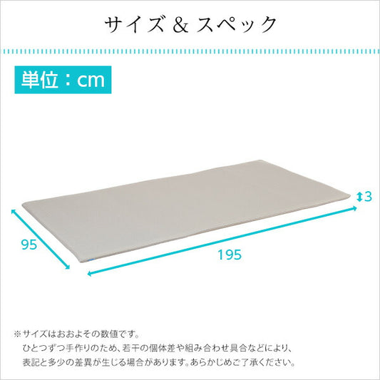 ファインエア二段ベッド用350