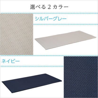 (体圧分散