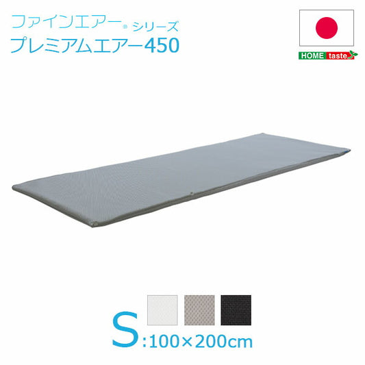 日本製