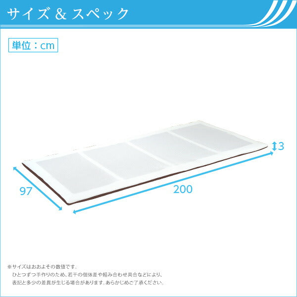 AIRMIX