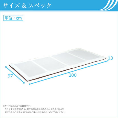 AIRMIX