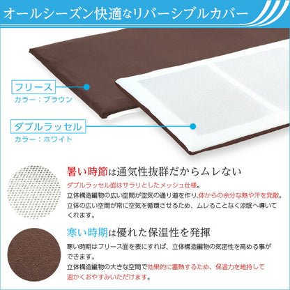 (体圧分散