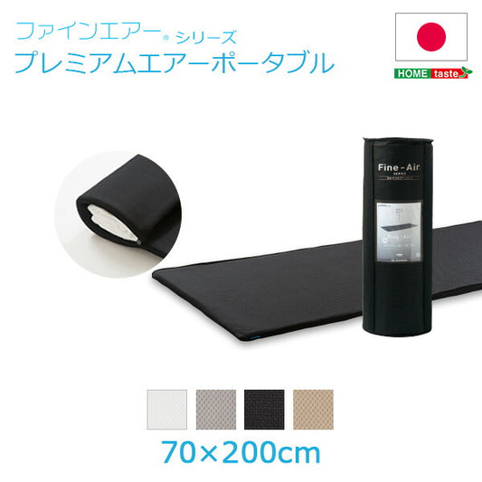 日本製