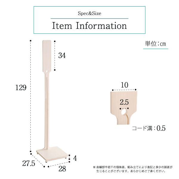 壁を傷つけない「立てる」収納天然木クリーナースタンド【Sottlie-ソッティーレ】