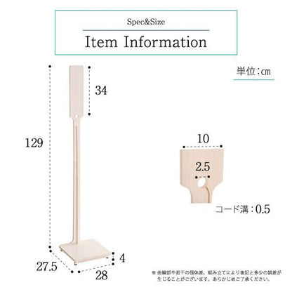 壁を傷つけない「立てる」収納天然木クリーナースタンド【Sottlie-ソッティーレ】