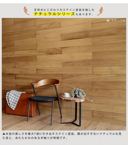 SOLIDECO壁に貼れる天然木パネル40枚組（約6m2）【送料無料壁パネルウォールパネルウッドパネルDIY壁紙】