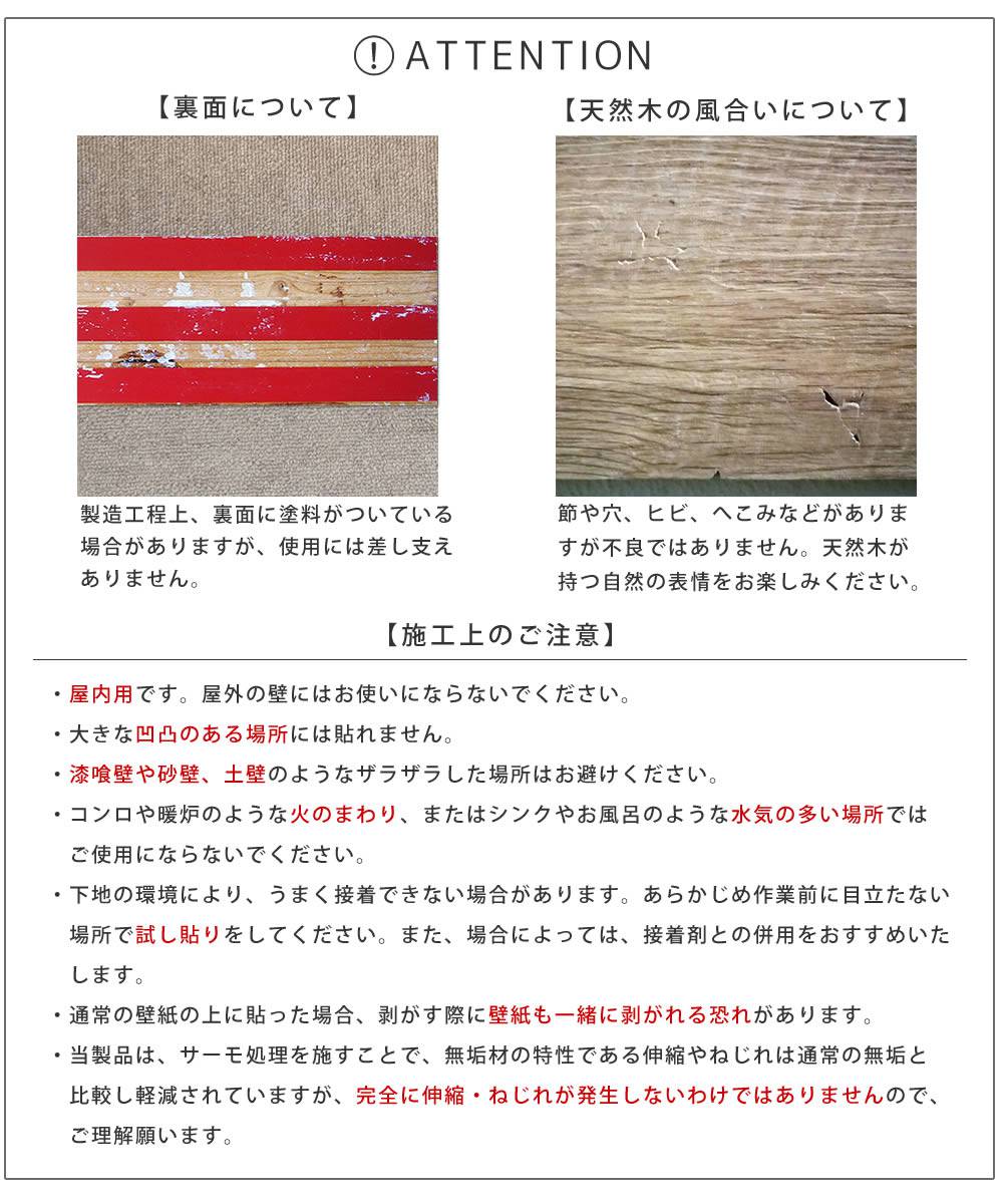 SOLIDECO壁に貼れる天然木パネル40枚組（約6m2）【送料無料壁パネルウォールパネルウッドパネルDIY壁紙】
