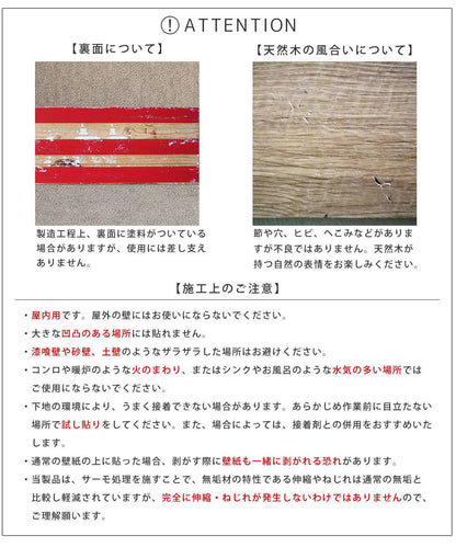 SOLIDECO壁に貼れる天然木パネル40枚組（約6m2）【送料無料壁パネルウォールパネルウッドパネルDIY壁紙】