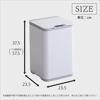 ダストボックス