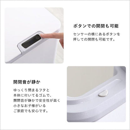 センサー感知