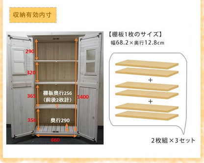 ベランダ薄型収納庫1600SPG-001【送料無料収納木製北欧物置屋外組み立て式組立式ガーデニング園芸】