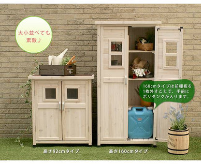 ベランダ薄型収納庫1600SPG-001【送料無料収納木製北欧物置屋外組み立て式組立式ガーデニング園芸】