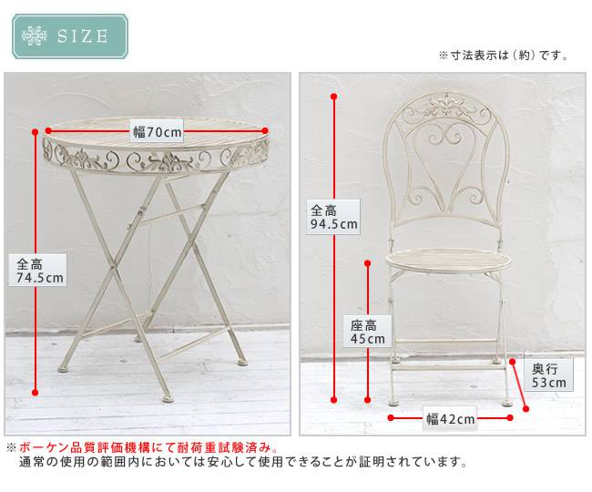 ブランティークホワイトアイアンテーブル70【送料無料ガーデンテーブルテラス庭ウッドデッキ椅子アンティーククラシカルイングリッシュガーデンファニチャーシンプル北欧インテリア家具おしゃれカフェ】