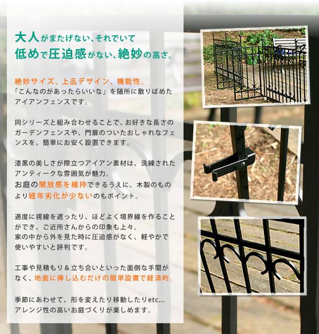 パークアベニューポスト単品販売フェンスゲート扉アイアンガーデンフェンスガーデニング枠柵仕切り目隠し境目クラシカルアンティークトレリスつる薔薇バラ朝顔園芸ラティス