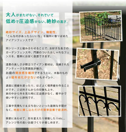 パークアベニューポスト単品販売フェンスゲート扉アイアンガーデンフェンスガーデニング枠柵仕切り目隠し境目クラシカルアンティークトレリスつる薔薇バラ朝顔園芸ラティス