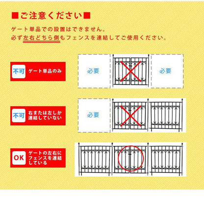 パークアベニューポスト単品販売フェンスゲート扉アイアンガーデンフェンスガーデニング枠柵仕切り目隠し境目クラシカルアンティークトレリスつる薔薇バラ朝顔園芸ラティス