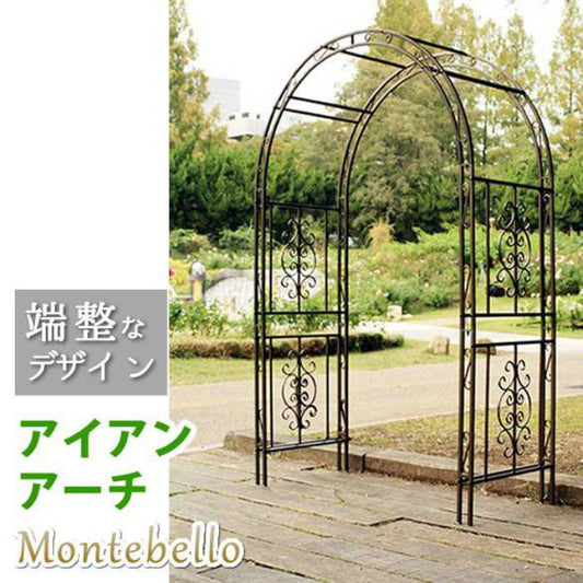 アイアンアーチモンテベッロ【送料無料ホワイトブロンズアーチ門木製バラ薔薇フェンスおしゃれ小型北欧ガーデニング屋外家具ツタ蔦エントランスエクステリアロマンチックトレリス園芸支柱】