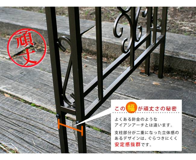 アイアンアーチモンテベッロ【送料無料ホワイトブロンズアーチ門木製バラ薔薇フェンスおしゃれ小型北欧ガーデニング屋外家具ツタ蔦エントランスエクステリアロマンチックトレリス園芸支柱】
