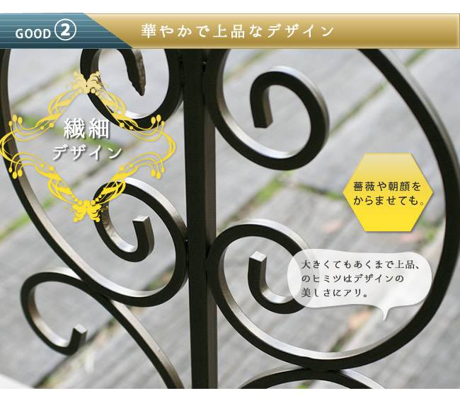 アイアンアーチモンテベッロ【送料無料ホワイトブロンズアーチ門木製バラ薔薇フェンスおしゃれ小型北欧ガーデニング屋外家具ツタ蔦エントランスエクステリアロマンチックトレリス園芸支柱】