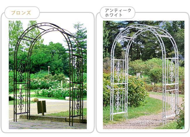 アイアンアーチモンテベッロ【送料無料ホワイトブロンズアーチ門木製バラ薔薇フェンスおしゃれ小型北欧ガーデニング屋外家具ツタ蔦エントランスエクステリアロマンチックトレリス園芸支柱】