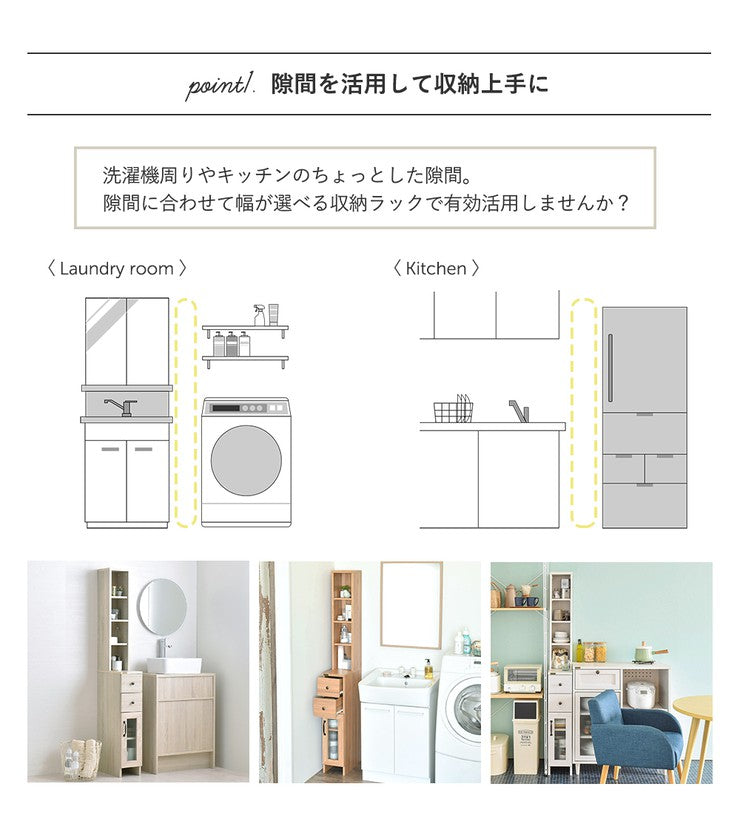 隙間収納20cm20センチ洗面所キッチン隙間収納ラックランドリーラックスリムおしゃれ収納縦型頑丈引き出しラック薄型