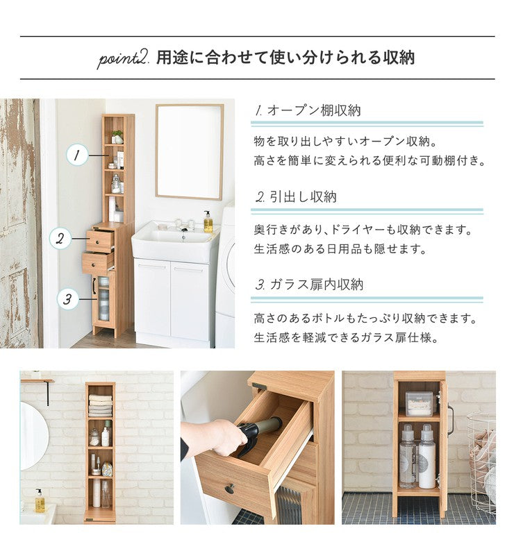 隙間収納20cm20センチ洗面所キッチン隙間収納ラックランドリーラックスリムおしゃれ収納縦型頑丈引き出しラック薄型