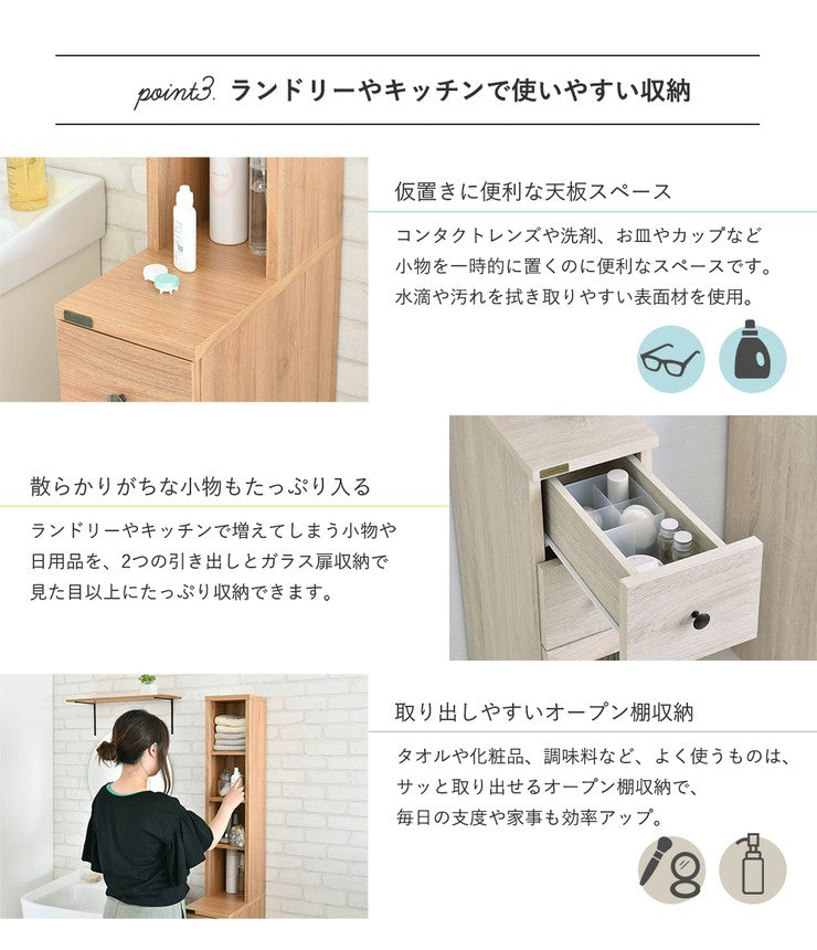 隙間収納20cm20センチ洗面所キッチン隙間収納ラックランドリーラックスリムおしゃれ収納縦型頑丈引き出しラック薄型