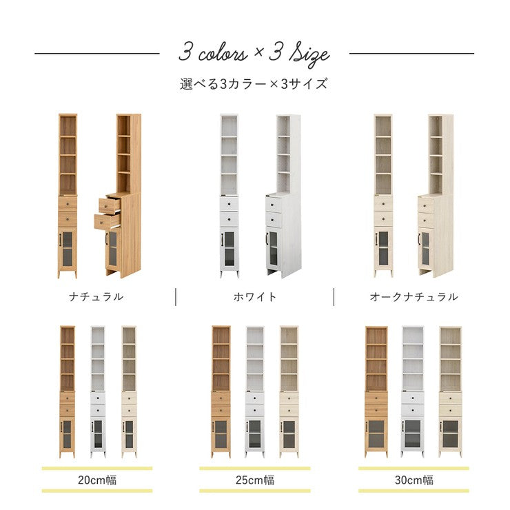 隙間収納20cm20センチ洗面所キッチン隙間収納ラックランドリーラックスリムおしゃれ収納縦型頑丈引き出しラック薄型