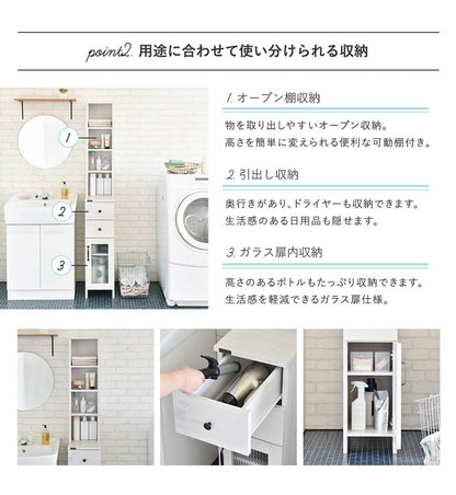 隙間収納25cm25センチ洗面所キッチン隙間収納ラックランドリーラックスリムおしゃれ収納縦型頑丈引き出しラック薄型
