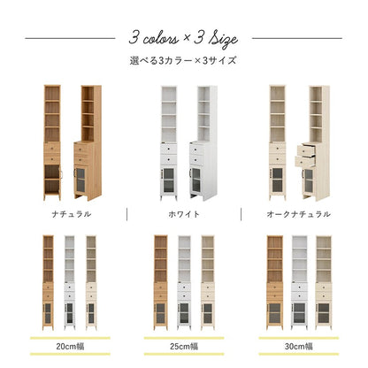隙間収納25cm25センチ洗面所キッチン隙間収納ラックランドリーラックスリムおしゃれ収納縦型頑丈引き出しラック薄型