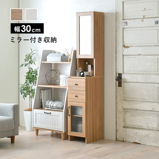隙間収納30cm30センチ洗面所隙間収納ラックランドリーラックスリムおしゃれ収納縦型頑丈引き出しラック薄型キッチン
