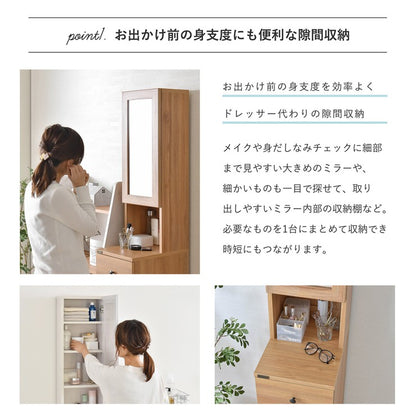 隙間収納30cm30センチ洗面所隙間収納ラックランドリーラックスリムおしゃれ収納縦型頑丈引き出しラック薄型キッチン