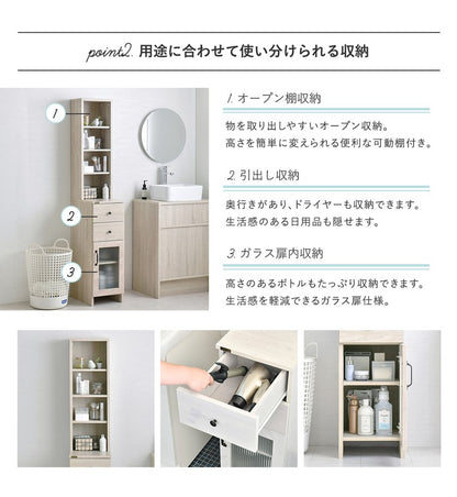 隙間収納30cm30センチ洗面所キッチン隙間収納ラックランドリーラックスリムおしゃれ収納縦型頑丈引き出しラック薄型幅30