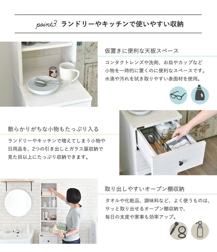 隙間収納30cm30センチ洗面所キッチン隙間収納ラックランドリーラックスリムおしゃれ収納縦型頑丈引き出しラック薄型幅30