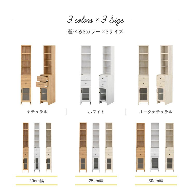 隙間収納30cm30センチ洗面所キッチン隙間収納ラックランドリーラックスリムおしゃれ収納縦型頑丈引き出しラック薄型幅30