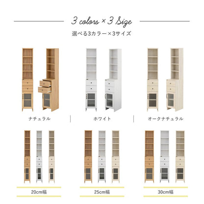隙間収納30cm30センチ洗面所キッチン隙間収納ラックランドリーラックスリムおしゃれ収納縦型頑丈引き出しラック薄型幅30