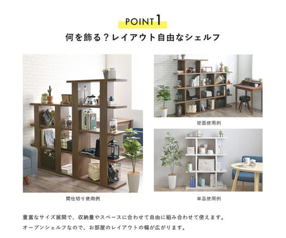 オープンラックシェルフスリム木製棚ラックおしゃれ収納飾り棚ディスプレイ北欧安い3段シェルフ棚本棚幅90小さいオープンシェルフ