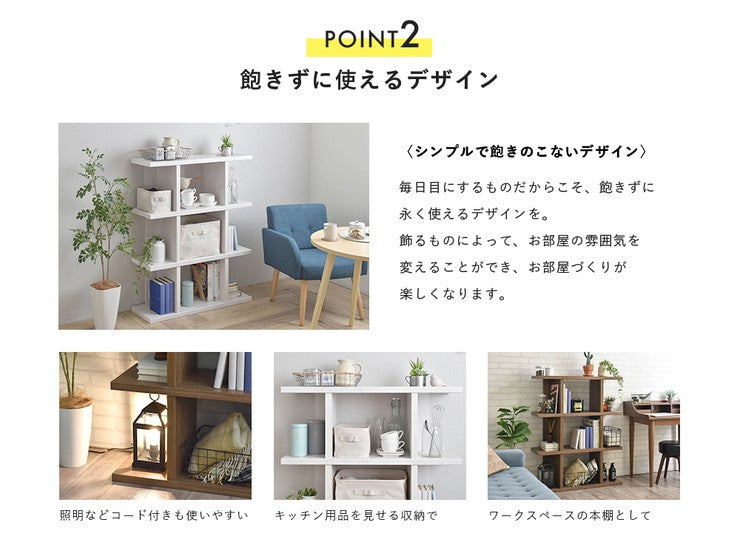 オープンラックシェルフスリム木製棚ラックおしゃれ収納飾り棚ディスプレイ北欧安い3段シェルフ棚本棚幅90小さいオープンシェルフ