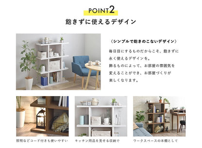 オープンラックシェルフスリム木製棚ラックおしゃれ収納飾り棚ディスプレイ北欧安い3段シェルフ棚本棚幅90小さいオープンシェルフ