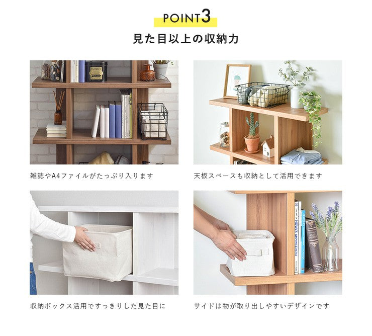 オープンラックシェルフスリム木製棚ラックおしゃれ収納飾り棚ディスプレイ北欧安い3段シェルフ棚本棚幅90小さいオープンシェルフ