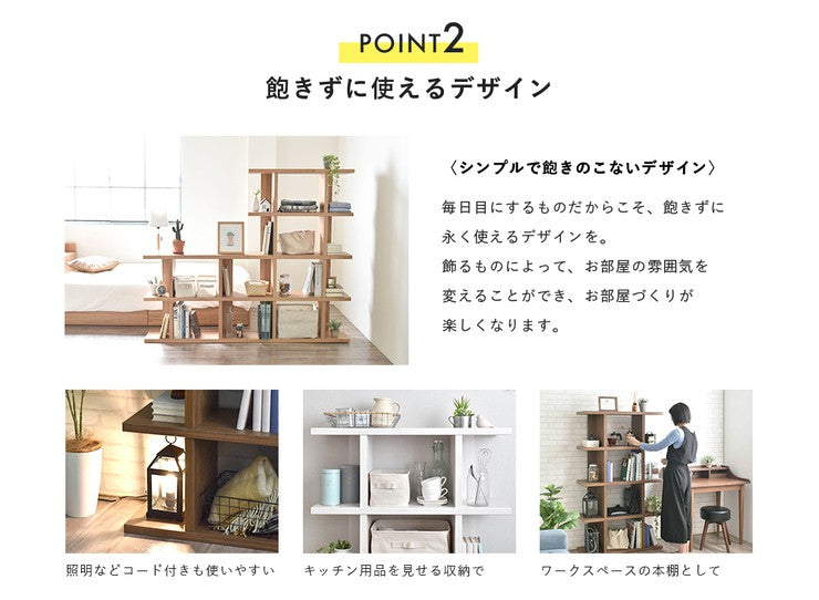 オープンラックシェルフスリム木製棚ラックおしゃれ収納飾り棚ディスプレイ北欧安い5段シェルフ棚本棚幅90小さいオープンシェルフ