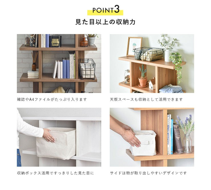 オープンラックシェルフスリム木製棚ラックおしゃれ収納飾り棚ディスプレイ北欧安い5段シェルフ棚本棚幅90小さいオープンシェルフ