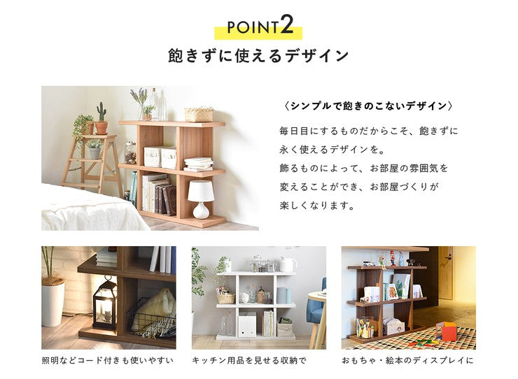オープンラックシェルフスリム木製棚ラックおしゃれ収納飾り棚ディスプレイ北欧安い3段シェルフ棚本棚幅90小さいオープンシェルフ