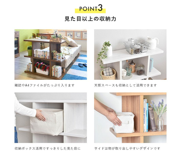 オープンラックシェルフスリム木製棚ラックおしゃれ収納飾り棚ディスプレイ北欧安い3段シェルフ棚本棚幅90小さいオープンシェルフ