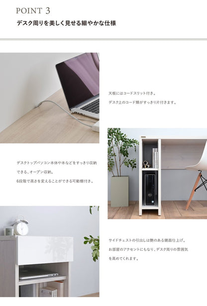パソコンデスクスリムコンパクト収納リビング北欧120デスク子供ハイタイプPCデスクシンプル机つくえ木製2点セットチェスト