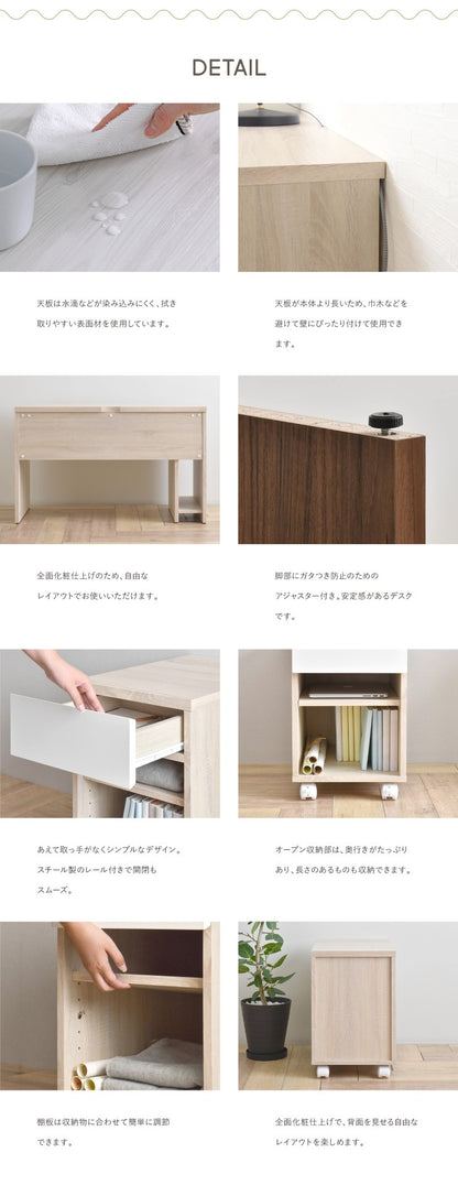 パソコンデスクスリムコンパクト収納リビング北欧120デスク子供ハイタイプPCデスクシンプル机つくえ木製2点セットチェスト