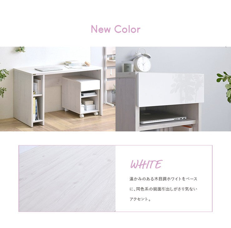 パソコンデスクスリムコンパクト収納リビング北欧120デスク子供ハイタイプPCデスクシンプル机つくえ木製2点セットチェスト
