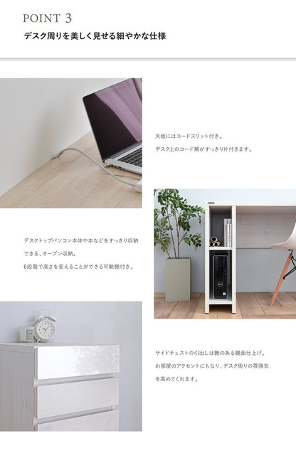 パソコンデスクスリムコンパクト収納リビング北欧120デスク子供ハイタイプPCデスクシンプル机つくえ木製2点セットチェスト